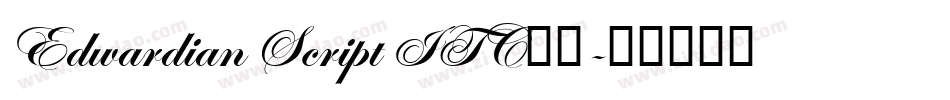Edwardian Script ITC字体字体转换